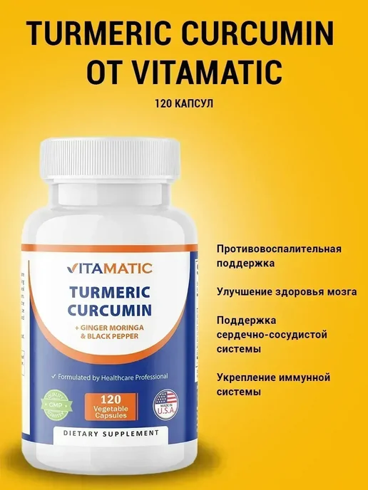 Best Naturals Коэнзим Q10 100 мг 60 капсул, черный, фото 2