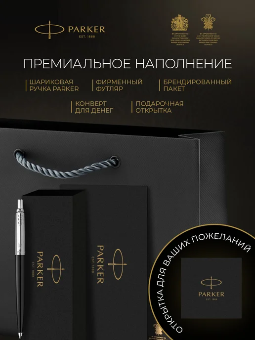 PARKER Подарочный набор Jotter Originals Recycled Black CT, черный, фото 2