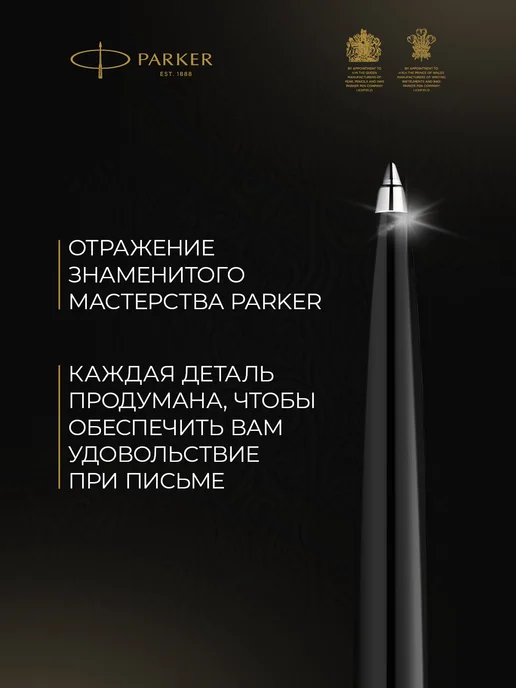PARKER Подарочный набор Jotter Originals Recycled Black CT, черный, фото 5