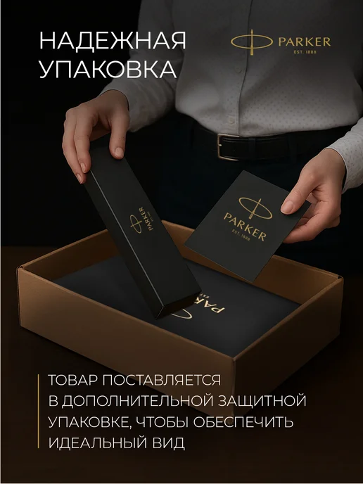 PARKER Подарочный набор Jotter Originals Recycled Black CT, черный, фото 8