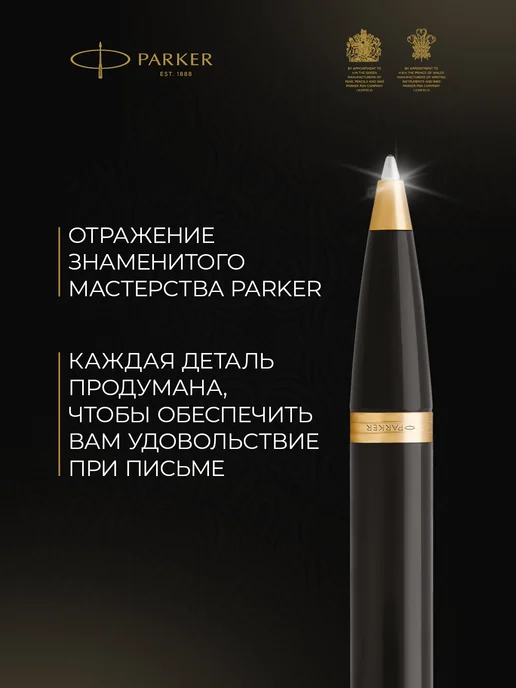 PARKER Подарочный набор IM Black GT, черный, фото 4