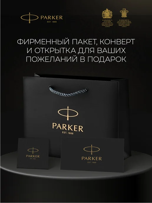 PARKER Подарочный набор IM Black GT, черный, фото 7