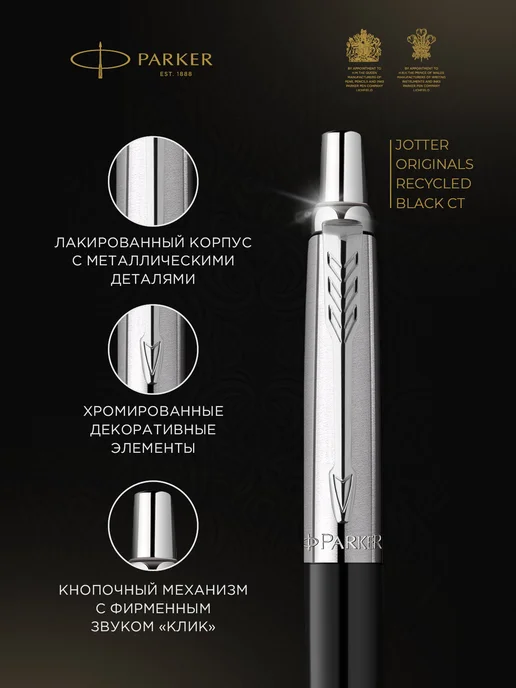 PARKER Подарочный набор шариковая ручка Jotter и ежедневник, черный, фото 3