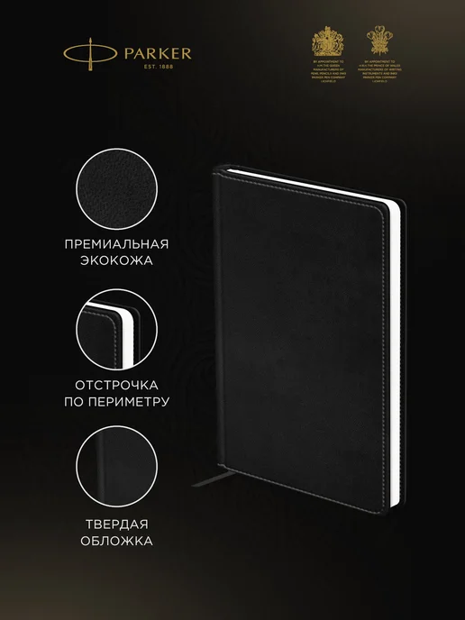 PARKER Подарочный набор шариковая ручка Jotter и ежедневник, черный, фото 5