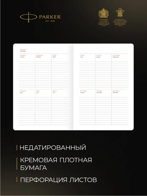 PARKER Подарочный набор шариковая ручка Jotter и ежедневник, черный, фото 6