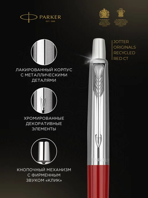 PARKER Подарочный набор шариковая ручка Jotter и ежедневник, 5 шт, фото 3