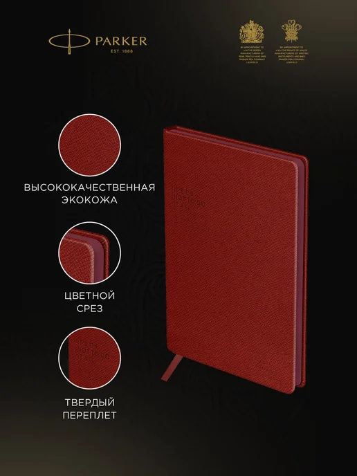 PARKER Подарочный набор шариковая ручка Jotter и ежедневник, 5 шт, фото 5