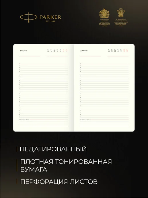 PARKER Подарочный набор шариковая ручка Jotter и ежедневник, 5 шт, фото 6