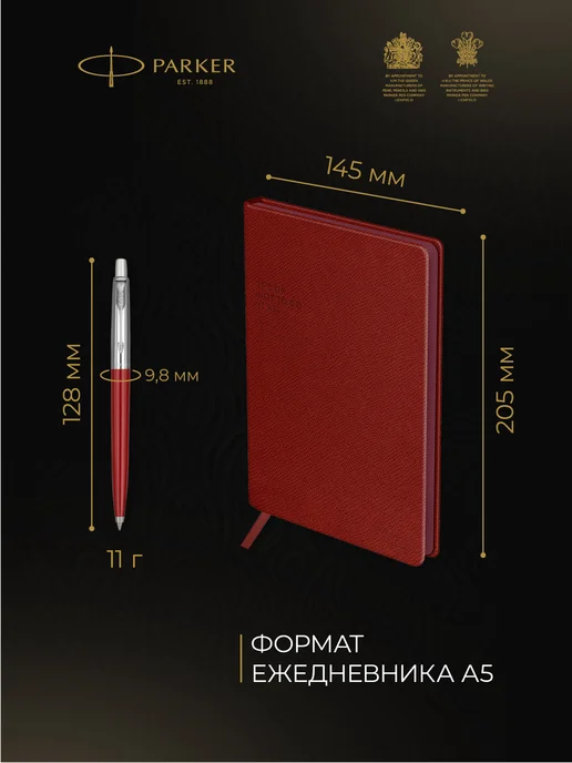 PARKER Подарочный набор шариковая ручка Jotter и ежедневник, 5 шт, фото 7