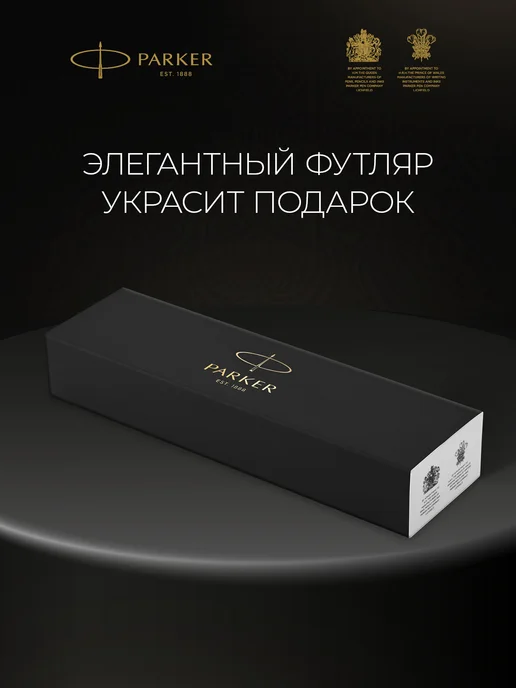 PARKER Подарочный набор шариковая ручка Jotter и ежедневник, 5 шт, фото 8