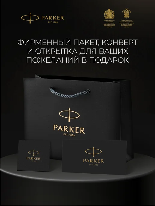 PARKER Шариковая ручка Jotter Stainless Steel GT, серый, 4 шт, фото 7