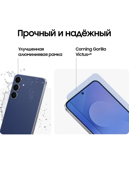 Смартфон Samsung S25 Fe 8/512 ГБ, синий, фото 6
