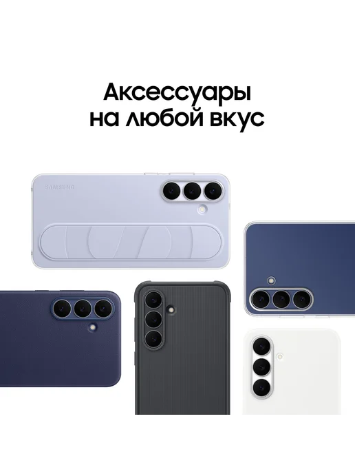 Смартфон Samsung S25 Fe 8/512 ГБ, синий, фото 7