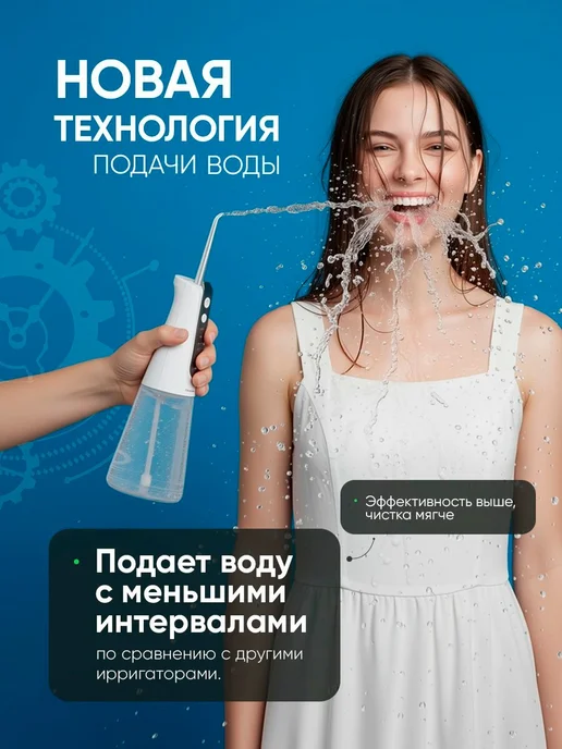 Revyline Ирригатор для зубов Ревилайн RL 670 портативный, белый, белый, фото 2