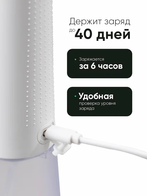 Revyline Ирригатор для зубов Ревилайн RL 670 портативный, белый, белый, фото 6