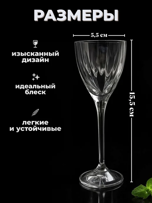 Crystal Slipper Рюмки для водки подарочный набор, белый, фото 2