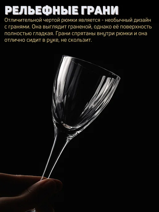 Crystal Slipper Рюмки для водки подарочный набор, белый, фото 3