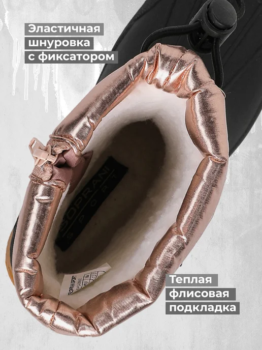 SOPRANI SPORT Сапоги для девочек зимние утепленные быстрая шнуровка, желтый, фото 2