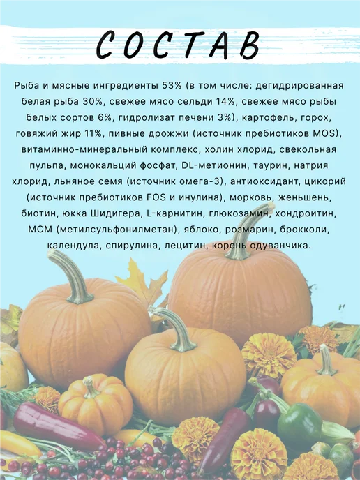 Сухой корм Enso для собак, взрослые, мелкие, 7,12 кг, фото 3