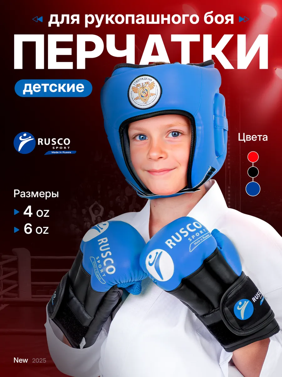 Перчатки карги для рукопашного боя