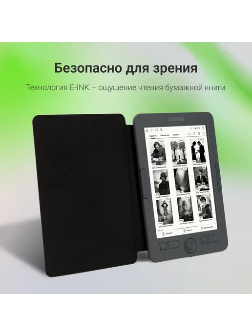Digma Электронная книга M2 6" E-Ink HD, вариант, фото 2