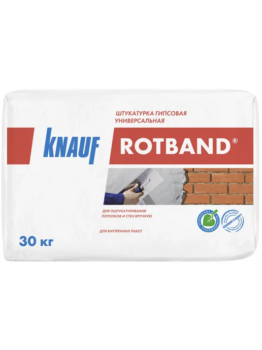 Knauf Гипсовая штукатурка Кнауф Ротбанд 10кг, 30 кг, фото 5