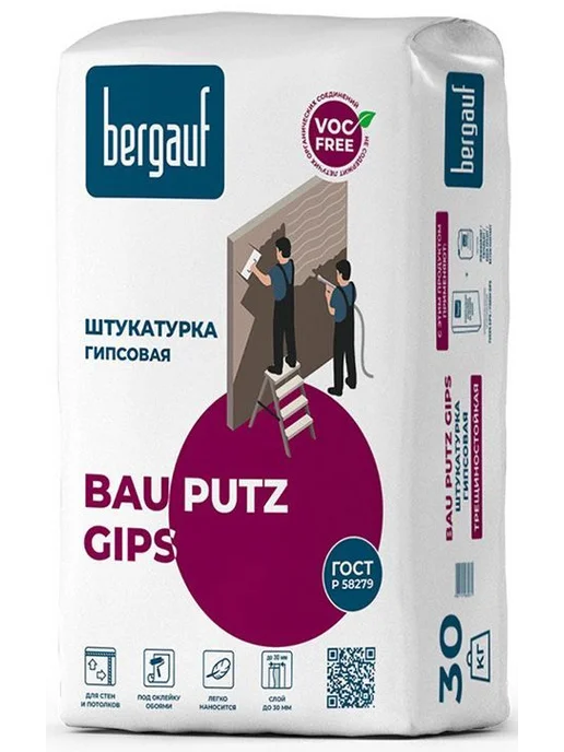 Bergauf БЕРГАУФ Бау Путц Гипс штукатурка гипсовая (30кг), 30 кг