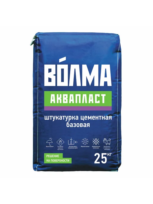ВОЛМА Аквапласт штукатурка цементная базовая (25кг), 25 кг