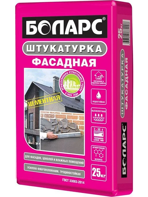 БОЛАРС штукатурка цементная фасадная (25кг) BOLARS штук, 25 кг