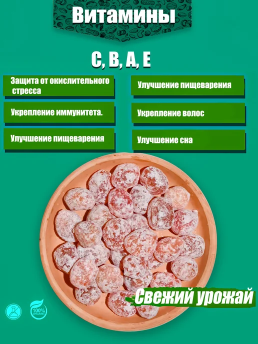 OREHGOLD Кумкват в сахаре, 500г, 500 г, фото 2