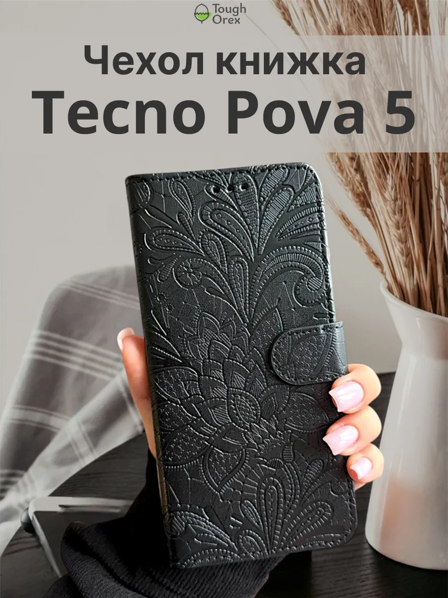 Чехол книжка на Tecno Pova 5 Техно Пова 5 Текно пова 5