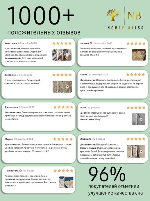 Noble Bliss Пододеяльник 1.5 спальный сатин хлопок 150х215 на молнии, 200x220, фото 6