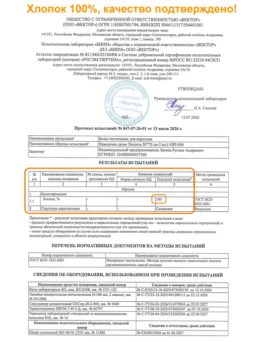 Noble Bliss Пододеяльник 1.5 спальный сатин хлопок 150х215 на молнии, 200x220, фото 7