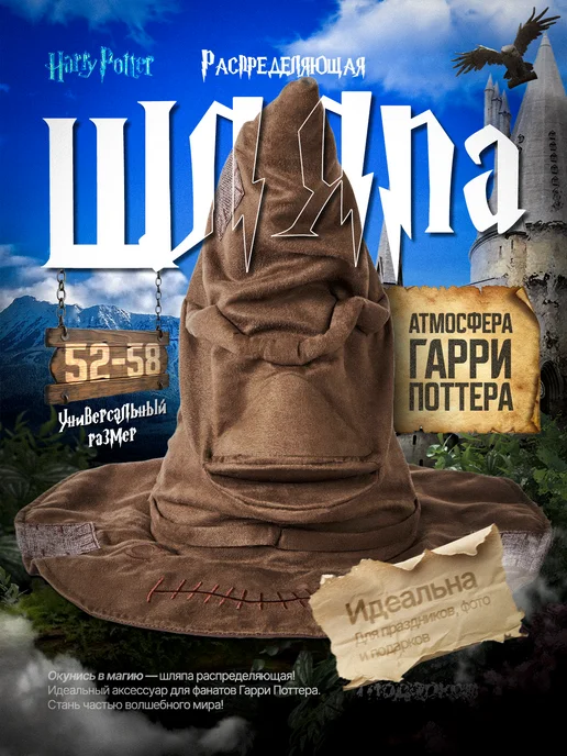 Шляпа распределительная, коричневый