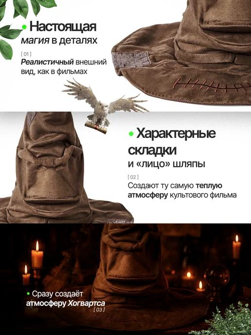 Шляпа распределительная, коричневый, фото 4