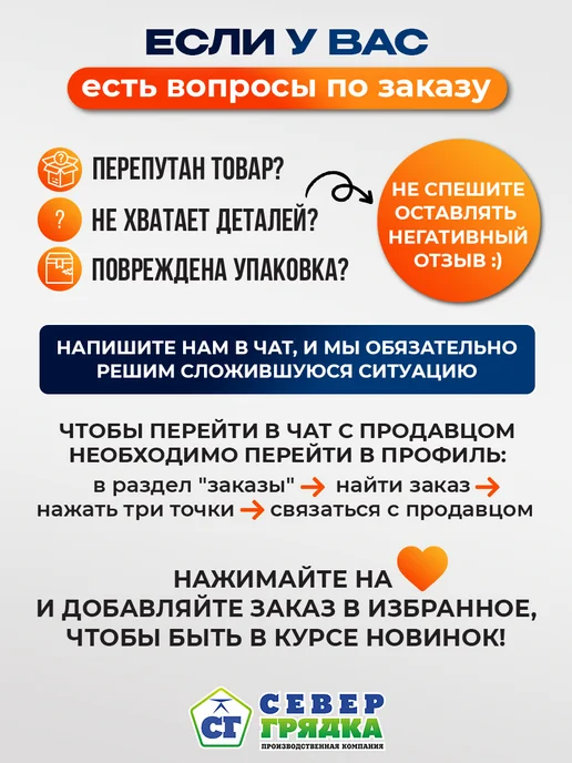 Север грядка Софит для крыши металлический RAL1014", вариант, фото 6