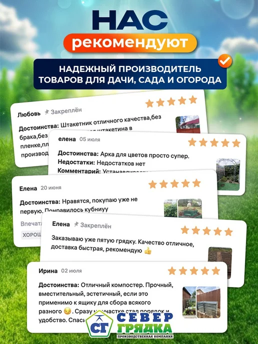 Север грядка Софит для крыши металлический RAL9003", вариант, фото 7