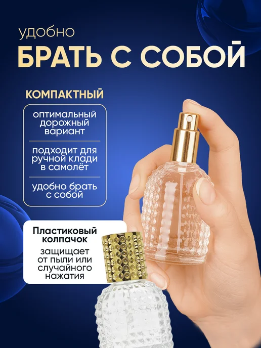 Luxury perfume Атомайзеры для духов флакон с распылителем 5 шт по 15 мл, 30 мл, 1 шт, фото 3