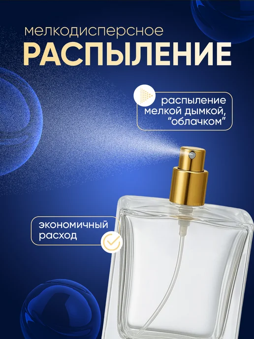 Luxury perfume Атомайзеры для духов флакон с распылителем 5 шт по 15 мл, 50 мл, 2 шт, фото 4