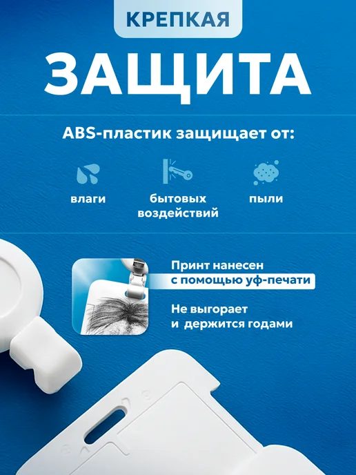 Подарок на память Бейдж чехол для пропуска Не важно, кто прав, Важно, кто Лев, вариант, фото 3