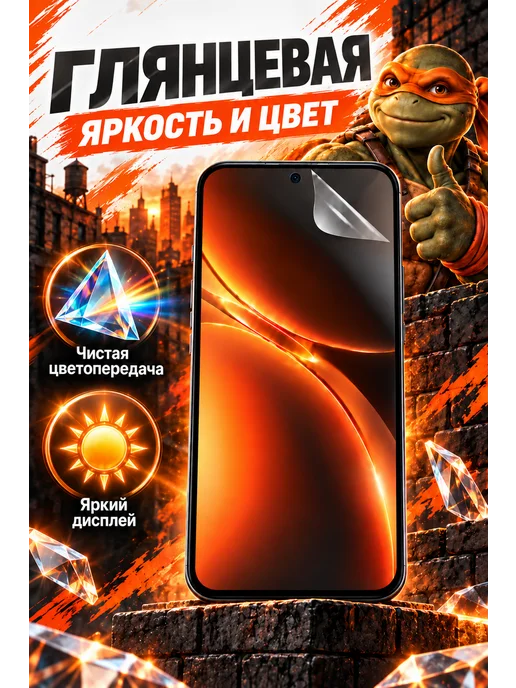 SMART iSLAND SHOP Глянцевая гидрогелевая защитная плёнка для Samsung Z Fold 7, белый, фото 2