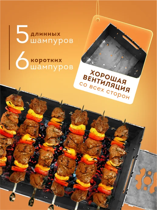 Мангал 3 мм разборный для шашлыка, серый, фото 4