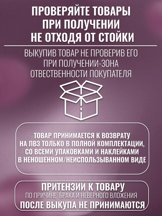 EYESLAND Джеггинсы утепленные с высокой посадкой скинни, вариант, фото 2