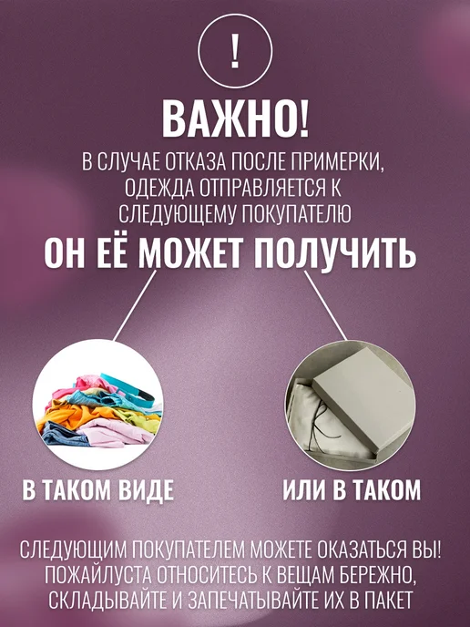 EYESLAND Джеггинсы утепленные с высокой посадкой скинни, вариант, фото 3
