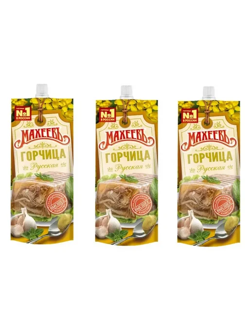 МахеевЪ Горчица Русская с дозатором 140 г 2 шт, 140 г, 3 шт