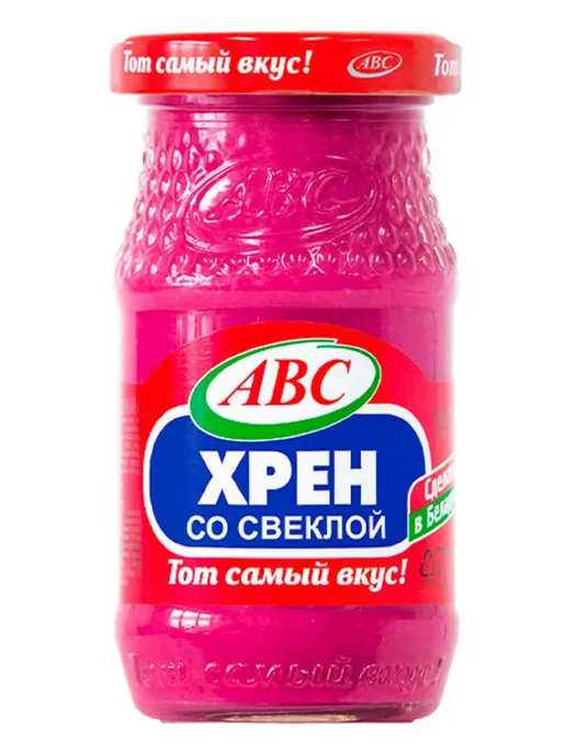 АВС Хрен Столовый со свеклой, 160 г, РБ, 160 г