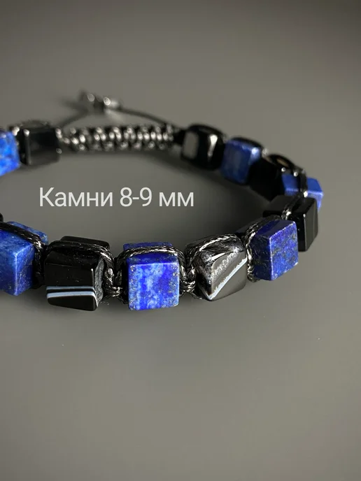 SNOW SHAMBALA Браслет лазурит и черный агат куб, черный, фото 3