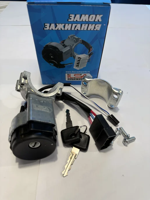 ILSA AUTO PARTS Замок зажигания 2170 без личинок, вариант, фото 2
