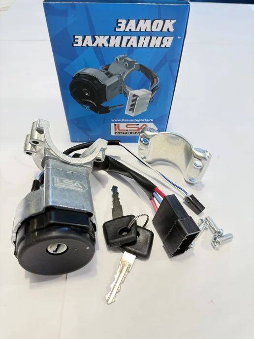 ILSA AUTO PARTS Замок зажигания 2170 без личинок, вариант, фото 3