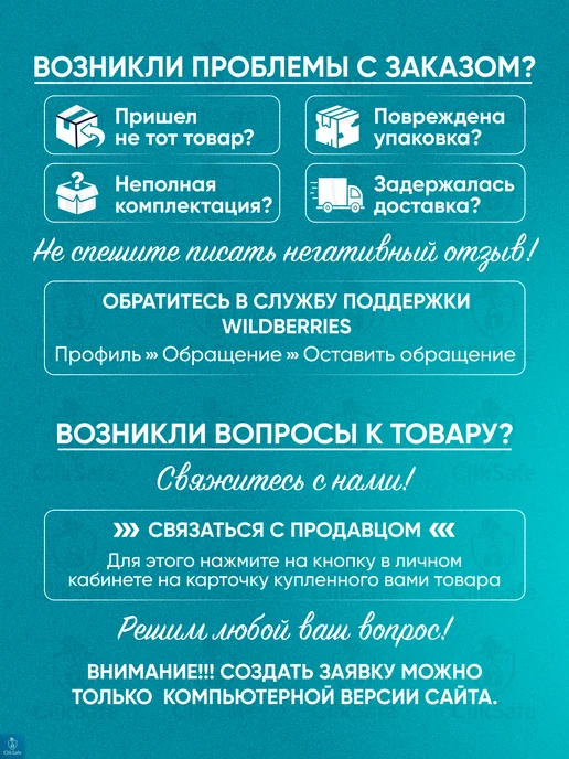 ClikSafe Брелок для самообороны 7 в 1, Черный, золотой, фото 5